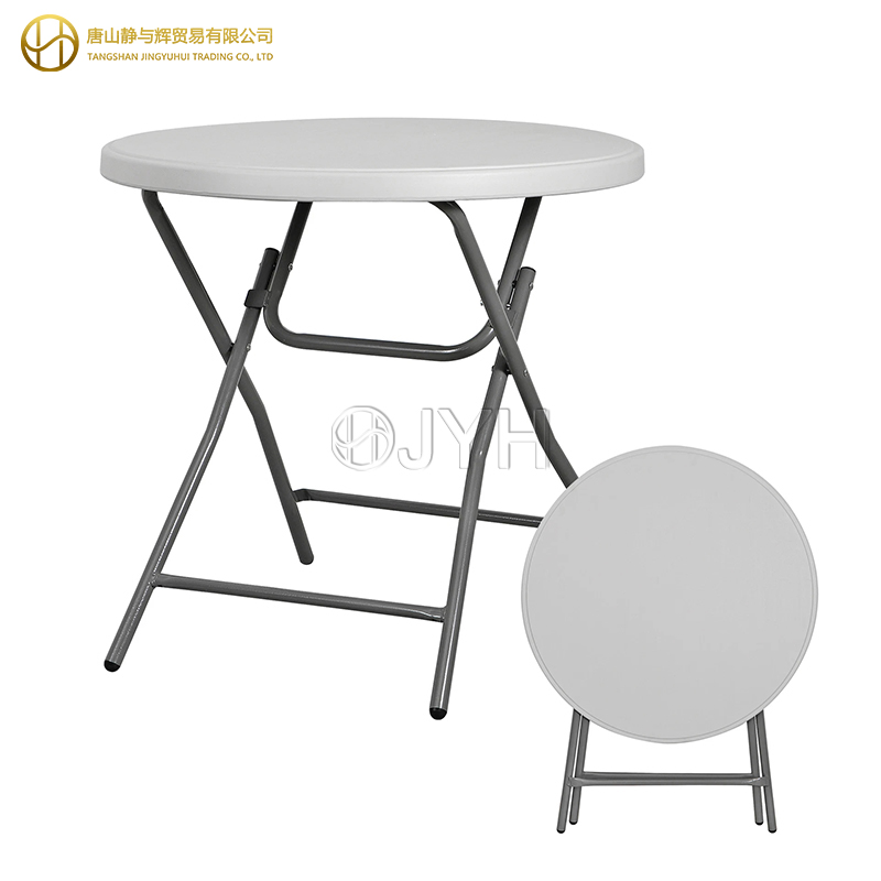 32"Round HDPE Plastic Folding Table - 2.6ft (80cm)