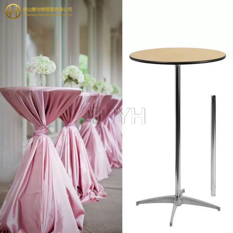 Wood Round Cocktail Table