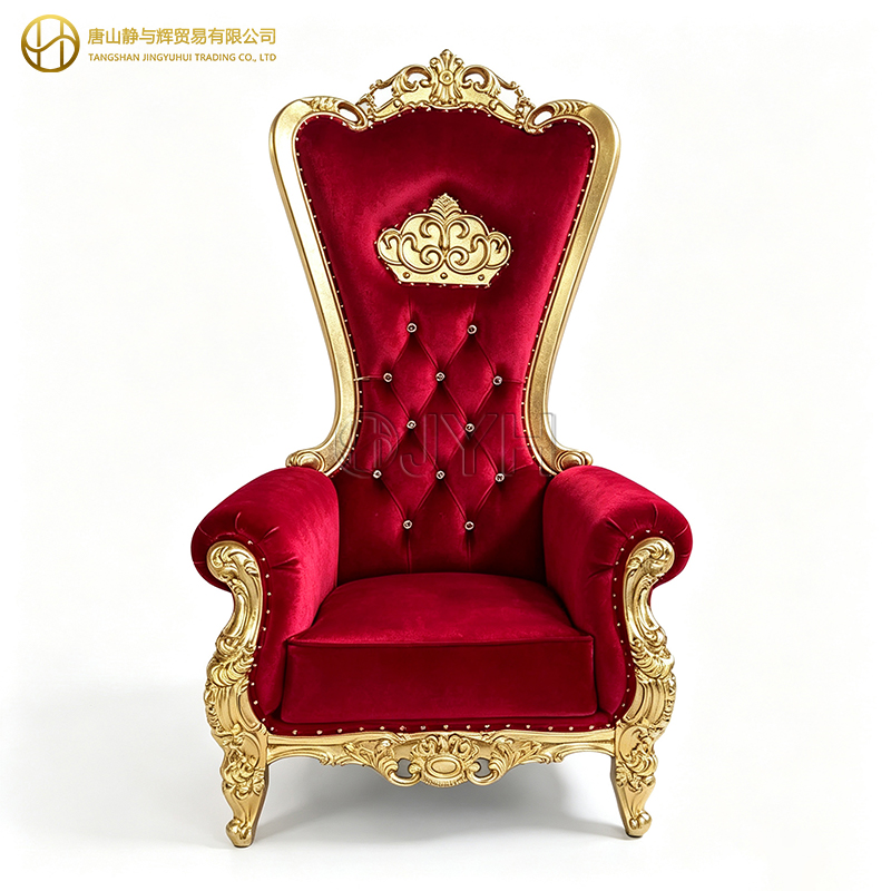 Luxury High Back Royal King Queen Chair